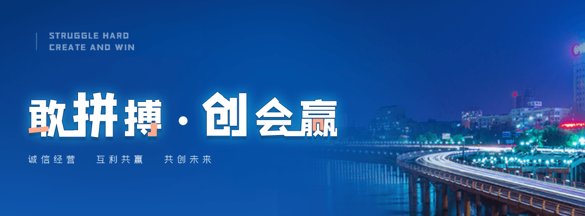 若尔盖搜索引擎S.E.O优化